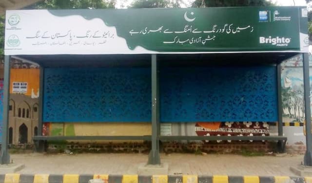 Bus stop in Lahore - File Photo
