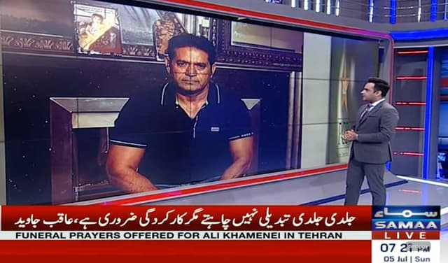 Babar Azam reappointed as Test captain for technical stability: Aaqib Javed (Courtesy: Screengrab -Samaa TV)