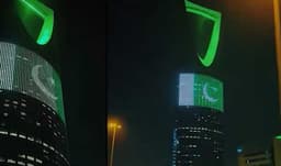 Special anthem released to mark historic Makkah pact (Courtesy: APP)