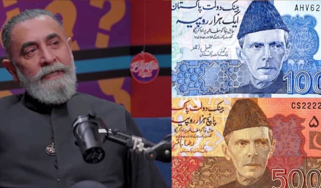Shah Nawaz currency