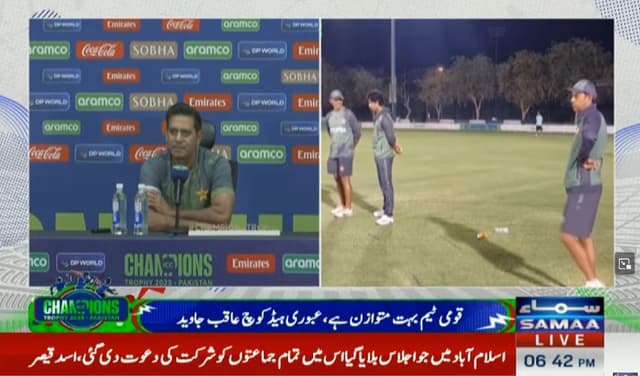 Champions Trophy 2025: Aaqib Javed vows to play with full strength against India (Courtesy: Samaa TV- screengrab)