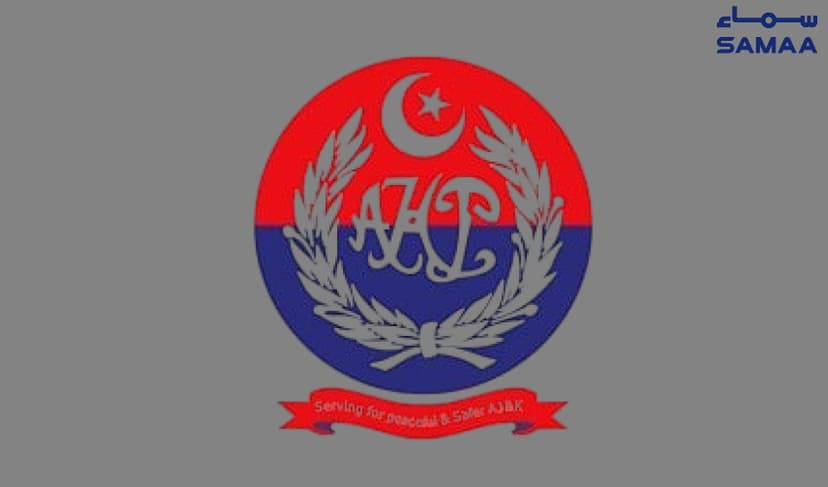 Key terror group neutralised in major security operation: AJK police chief (Courtesy: Online)