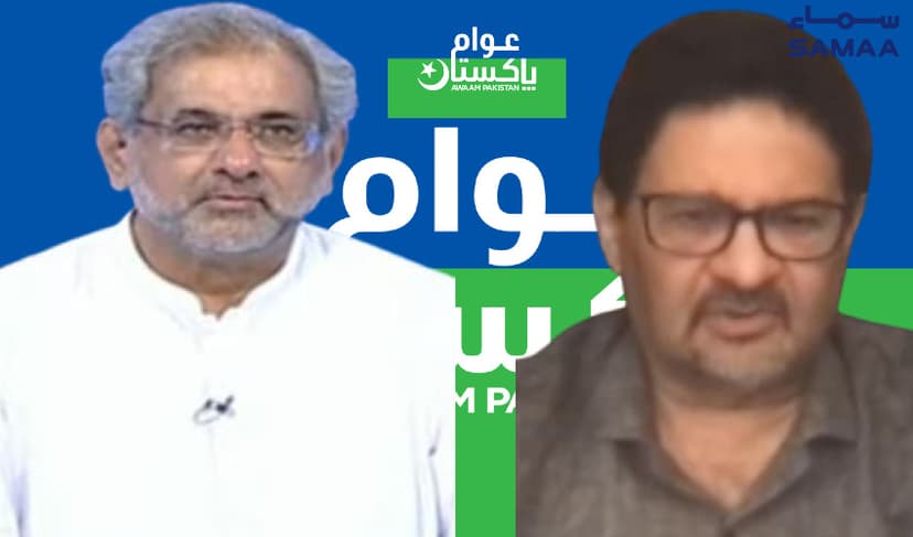 Awaam Pakistan criticises govt's decision to ban PTI – File
