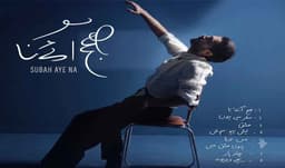 Atif Aslam shares another teaser of new album Atif Aslam shares another teaser of new album