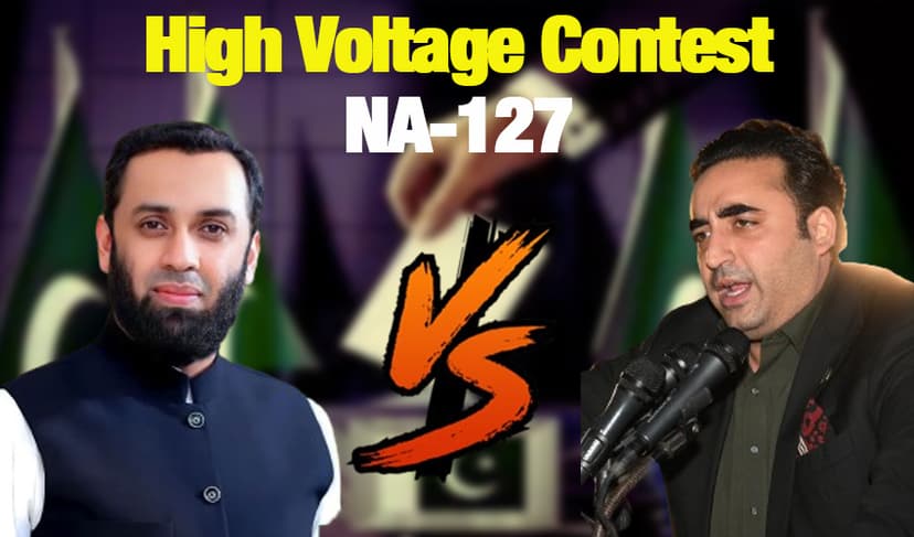 Attaullah Tarar Vs Bilawal Bhutto NA 127