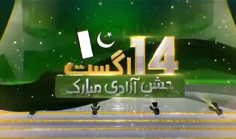 August 14 Independence Day