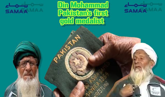 Pakistan’s first gold medallist Din Muhammad passes away at 104 (Samaa Digital - art work)