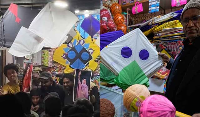 Basant record sale