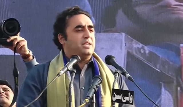 Bilawal Bhutto – screengrab