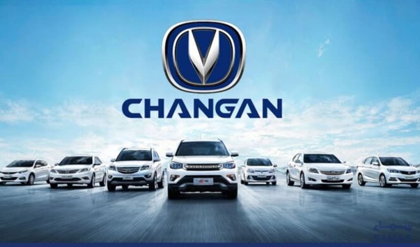 Changan Motors
