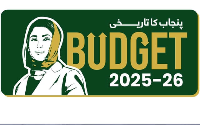 Punjab budget 2025–26 to be presented on June 16: Marriyum (Courtesy: Online)