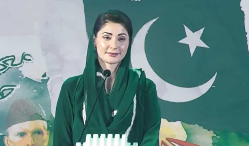 CM Maryam dedicates Independence Day to Nawaz, armed forces (Courtesy: screengrab) CM Maryam dedicates Independence Day to Nawaz, armed forces (Courtesy: screengrab)