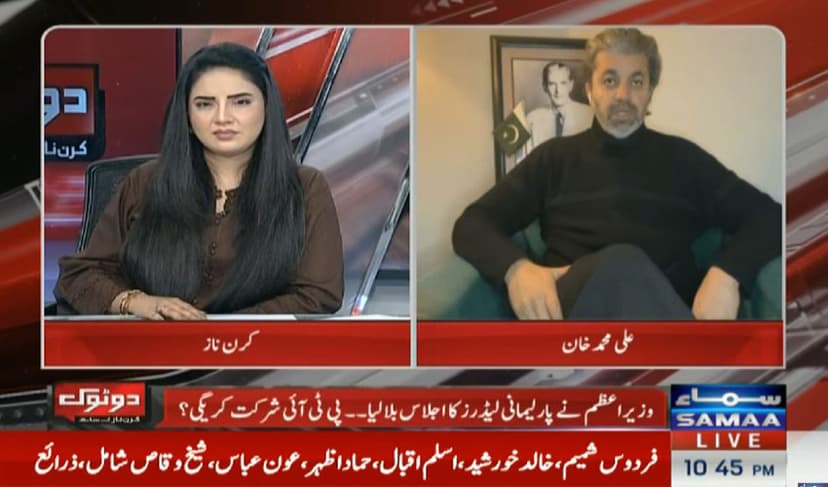 PTI should participate in parliamentary leaders' meeting: Ali Muhammad (Courtesy: Online)