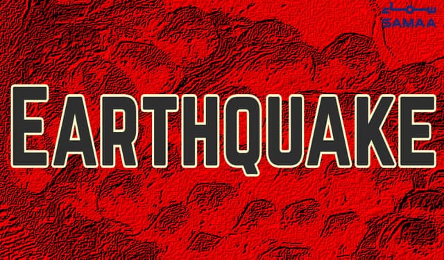 Earth tremors felt across several cities in Pakistan (Samaa Digital - art work)