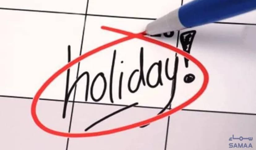 Eidul Azha 2025 holidays