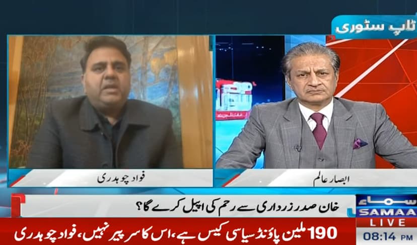 ‘Country’s politics cannot move forward without Imran Khan,’ claims Fawad (Courtesy: 'Mere Sawal With Absar Alam')