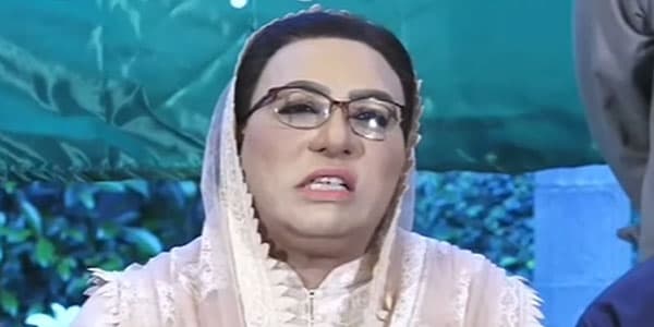 Firdous Ashiq Awan – File