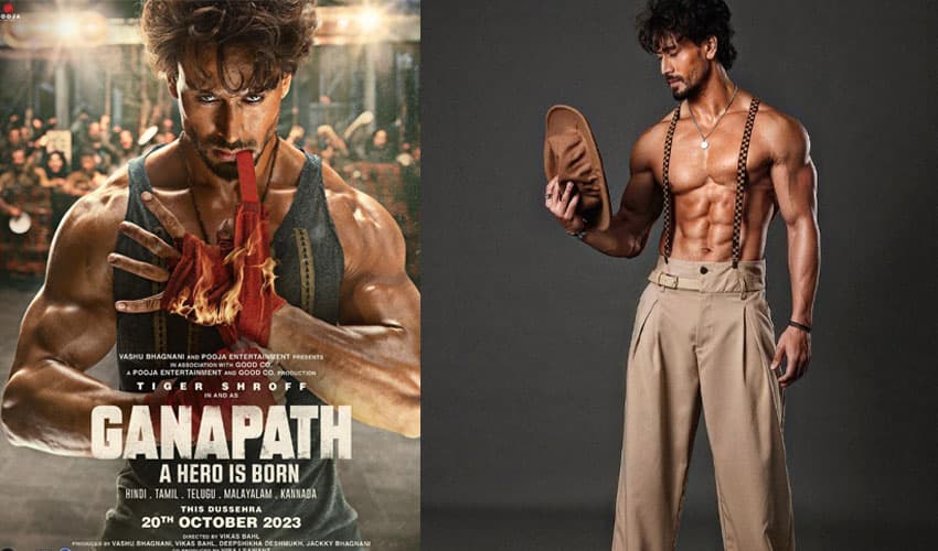 Ganapath Ganapath
