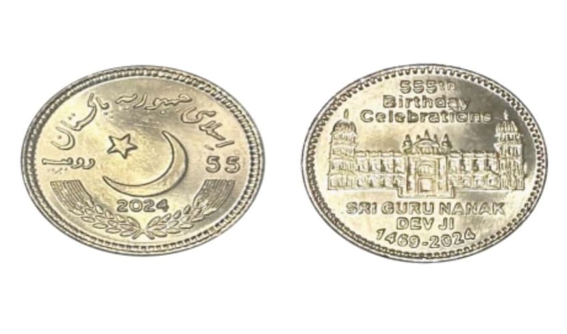 Guru Nanak commemorative coin