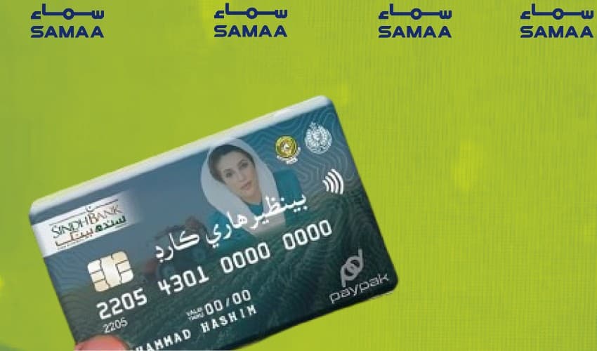 Sindh CM announces Benazir Hari Card for over 200,000 farmers (Courtesy: Online) Sindh CM announces Benazir Hari Card for over 200,000 farmers (Courtesy: Online)
