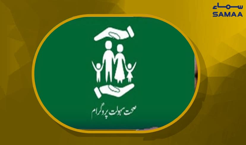 PM forms committee to decide future of Sehat Sahulat Card (Courtesy: Samaa Digital - art work)