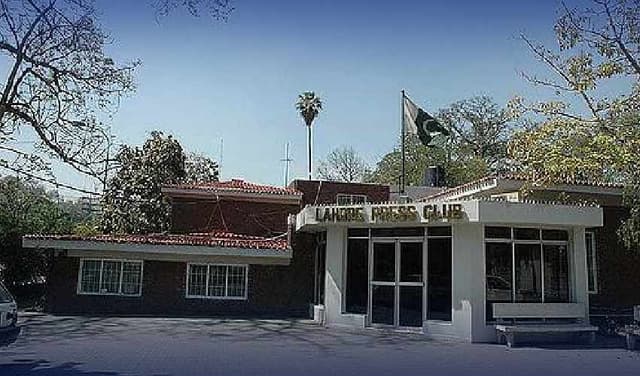 Lahore Press Club