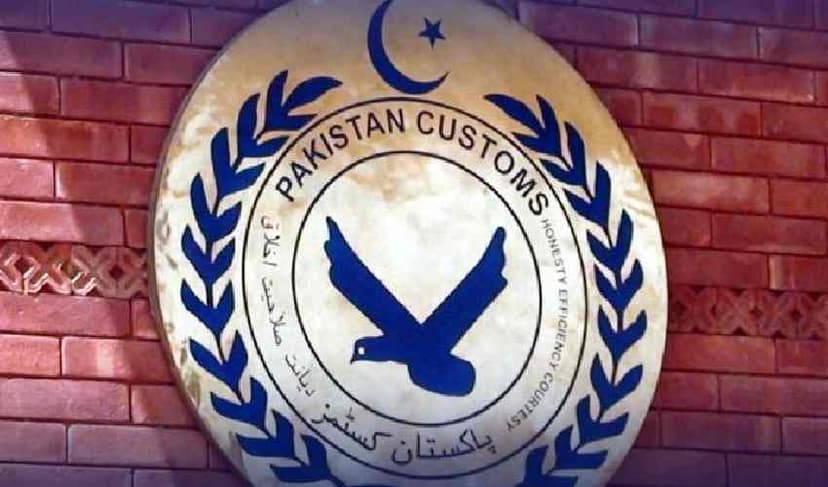 Pakistan Customs/ File Photo
