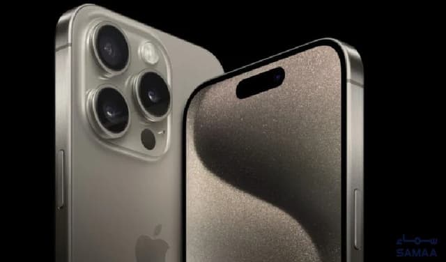 iPhone 15 Pro Max