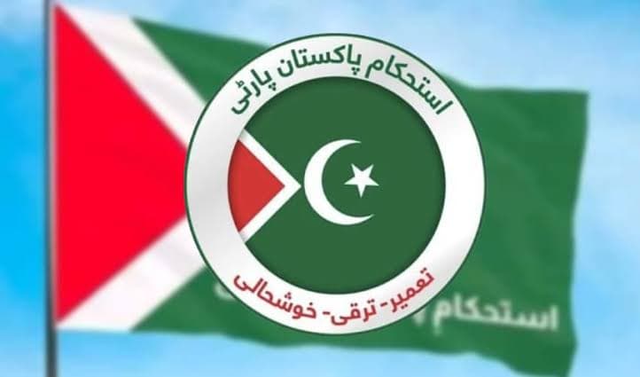 Polling agents removed after voting ends in Shahdara: IPP (Courtesy: File)