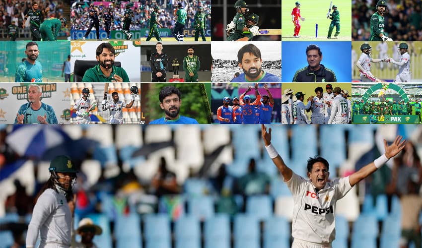 Pakistan cricket team bid 'bittersweet' farewell to 2024 (Courtesy: Online) Pakistan cricket team bid 'bittersweet' farewell to 2024 (Courtesy: Online)