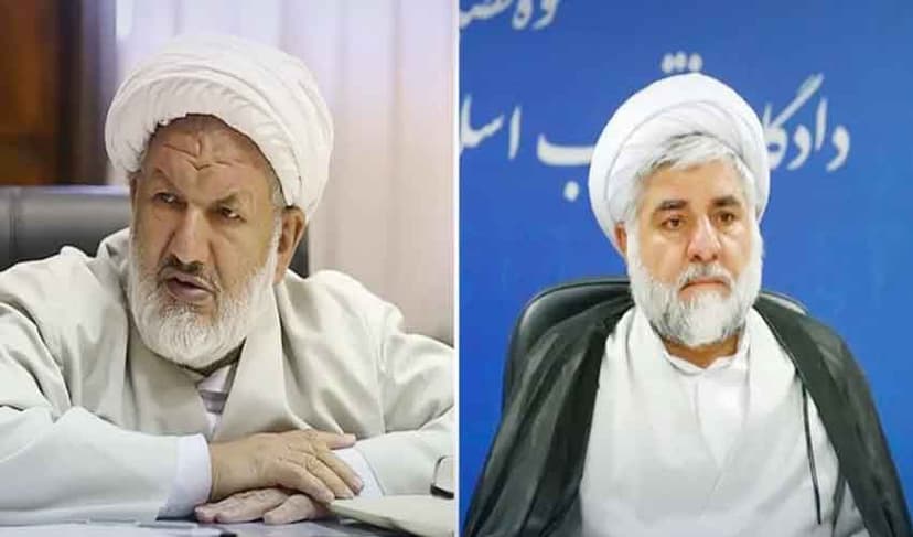 Iranian Supreme Court judges