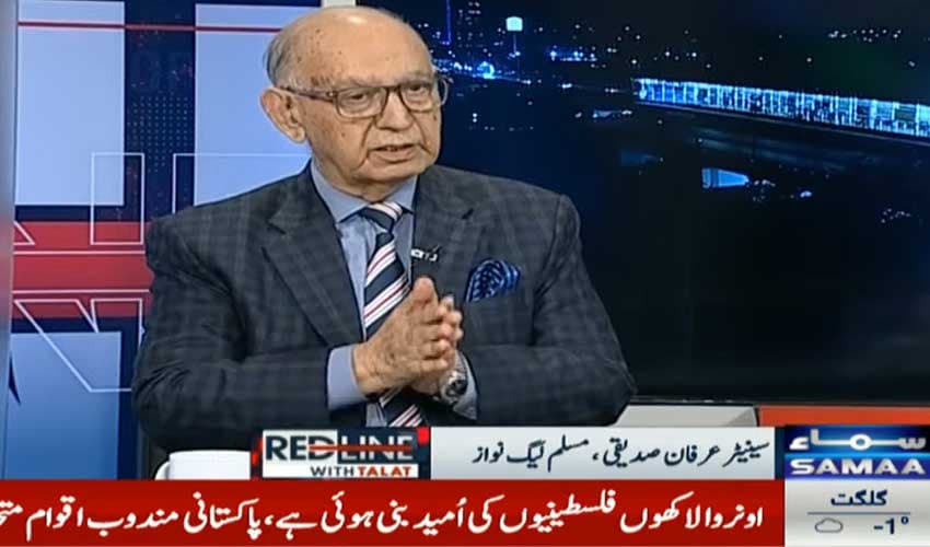 'Amendments can be made in PECA Act,' says Siddiqui Courtesy: ('Red Line With Talat' - Samaa TV - screengrab)