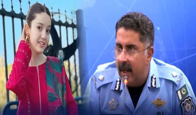 Islamabad IGP and Sana Yousaf