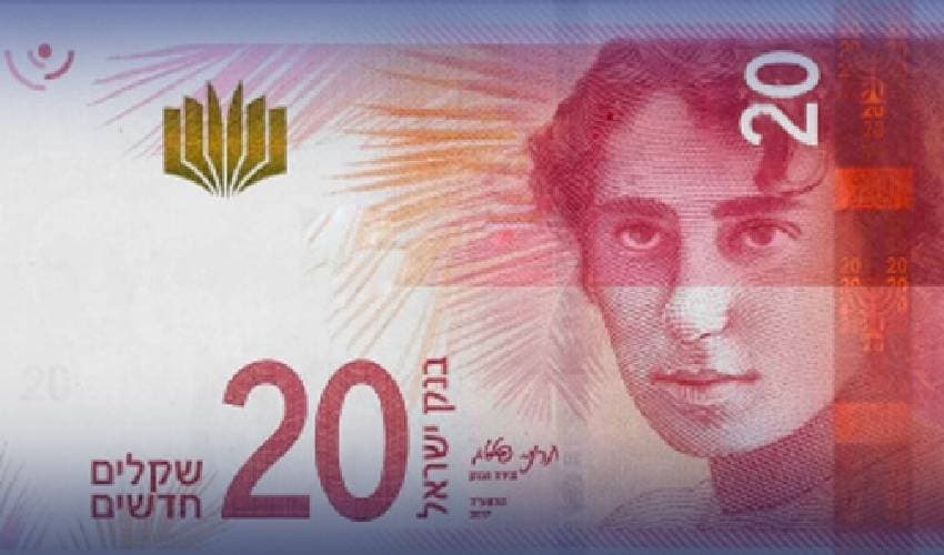 israeli shekel