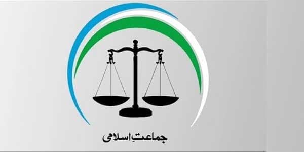 Jamaat e Islami File Photo