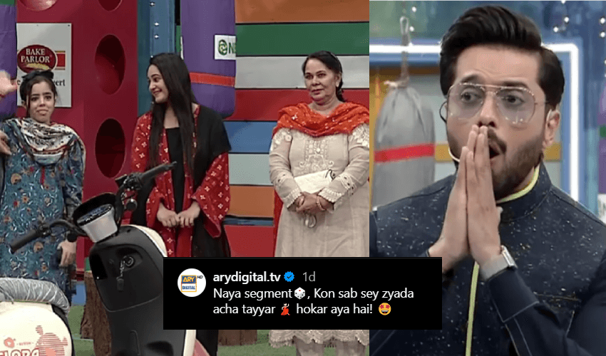 Jeeto Pakistan New Segment