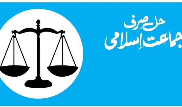Centre forms committee for talks on JI's 'Haq Do Balochistan March' (Courtesy: Online)