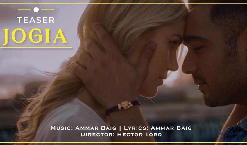 Jogia by Ammar Baig