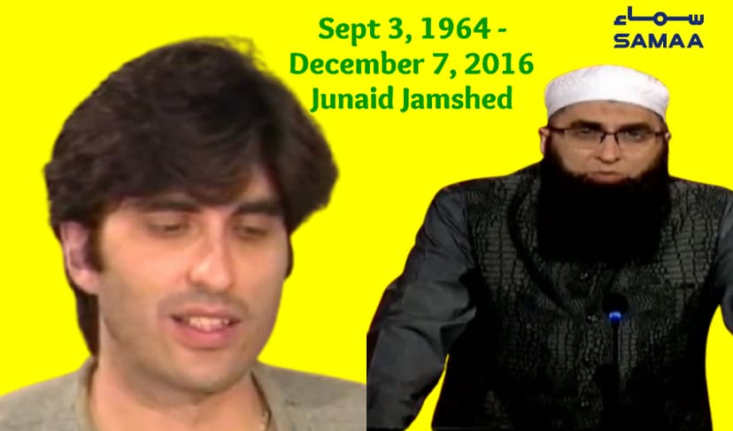 Junaid Jamshed being fondly remembered on 8th death anniversary  (Courtesy: Samaa Digital)