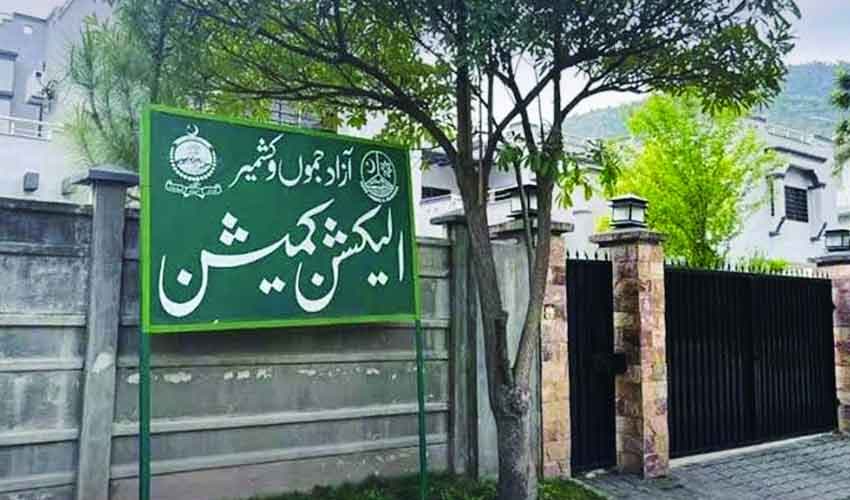 Two presiding officers suspended, arrested in Kotli