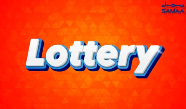 Woman on midnight search for food wins US$1m dollars in Michigan lottery (Courtesy: Samaa Digital art work)