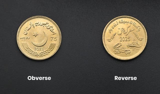 Marka e Haq coins