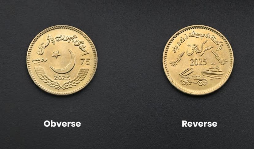 Marka e Haq coins