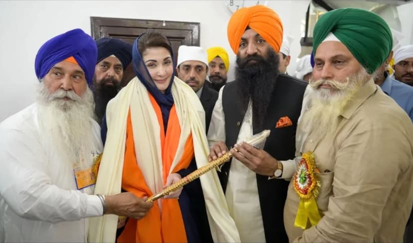 Maryam Nawaz