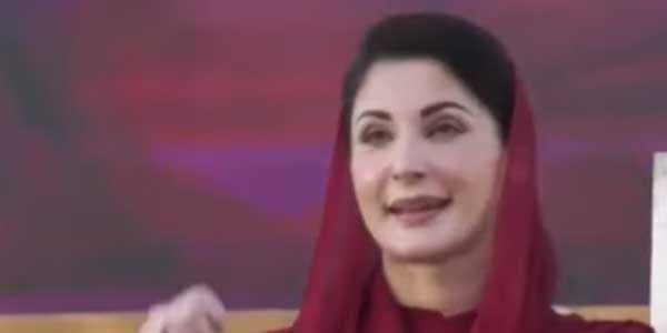 Maryam Nawaz