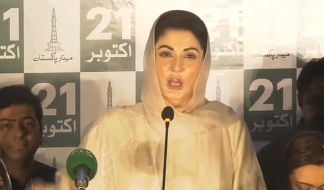 Maryam Nawaz – File