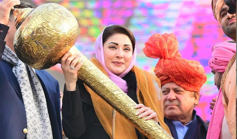 Maryam Nawaz Sharif/ File Photo