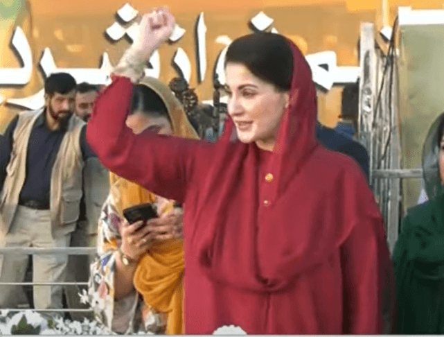 Maryam Nawaz turns 50
