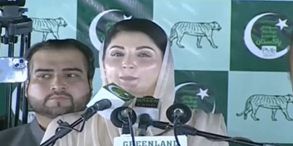 Maryam Nawaz screengrab