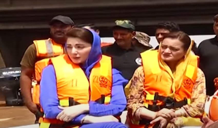 Maryam Nawaz Sharif Maryam Nawaz Sharif